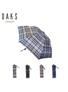 DAKS(ダックス)【雨傘】 ダックス （DAKS） チェック柄 折りたたみ傘 【公式ムーンバット】 メンズ 日本製 軽量 グラスファイバー ギフト 母の日 ブランド プレゼント