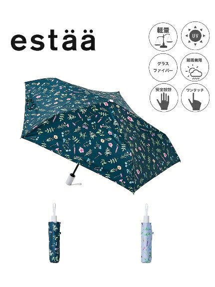 estaa(エスタ)【日傘】 エスタ (estaa) LIGHT WEIGHT PARASOL kusabana 折りたたみ傘 レディース 【公式ムーンバット】 晴雨兼用 UV 軽量 一級遮光 自動開閉 遮熱