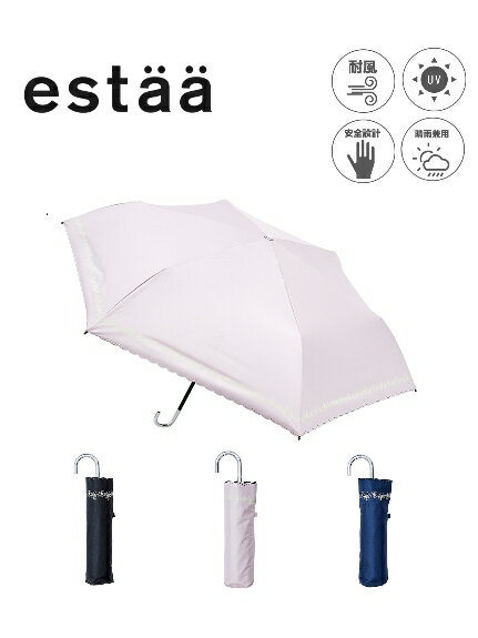estaa(エスタ)【日傘】 エスタ (estaa) NICE TO USE お花 折りたたみ傘 レディース 【公式ムーンバット】 晴雨兼用 UV 耐風傘 一級遮光 遮熱 母の日 プレゼント