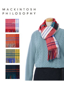 MACKINTOSH PHILOSOPHY(マッキントッシュ フィロソフィー)【ネックアイテム】 マッキントッシュ フィロソフィー カシミヤ100%チェックストール 【公式ムーンバット】 レディース 洗える ギフト