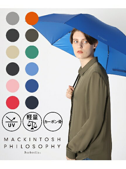 MACKINTOSH PHILOSOPHY(マッキントッシュ フィロソフィー)【雨傘】 マッキントッシュフィロソフィー バーブレラ 無地 折りたたみ傘 【公式ムーンバット】 レディース メンズ UV 軽量 55cm ギフト