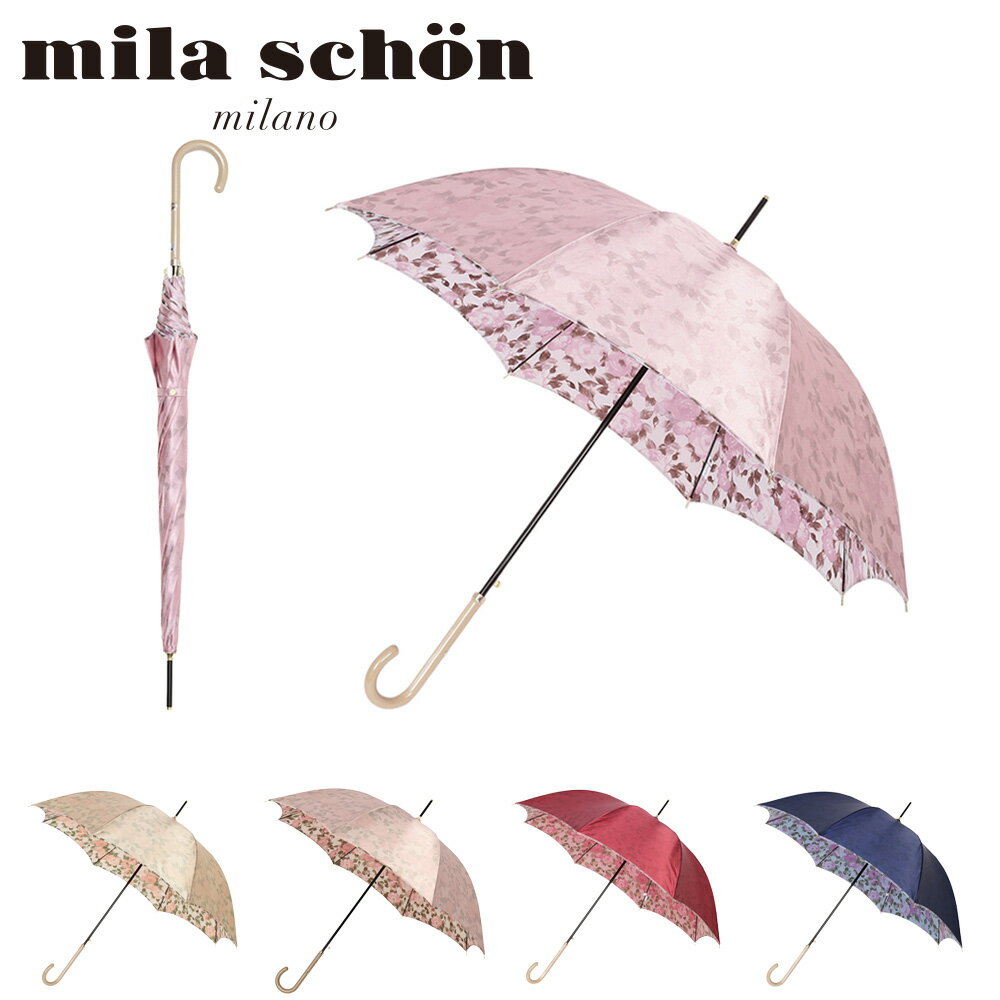 【10%OFFクーポン】ミラ・ショーン mila schon 雨傘 長傘 レディース ブランド 風に強い耐風傘 2024 ...