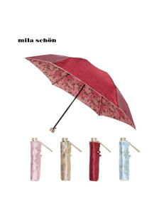 mila schon(ミラ・ショーン)【雨傘】ミラ・ショーン (mila schon) 花柄 折りたたみ傘 レディース 【公式ムーンバット】 ブランド グラスファイバー ギフト ホワイトデー お返し
