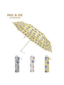 PAUL&JOE ACCESSOIRES(ポールアンドジョー アクセソワ)【雨傘】ポール & ジョー (PAUL & JOE ACCESSOIRES) 猫柄 折りたたみ傘 【公式ムーンバット】 UV加工 グラスファイバー