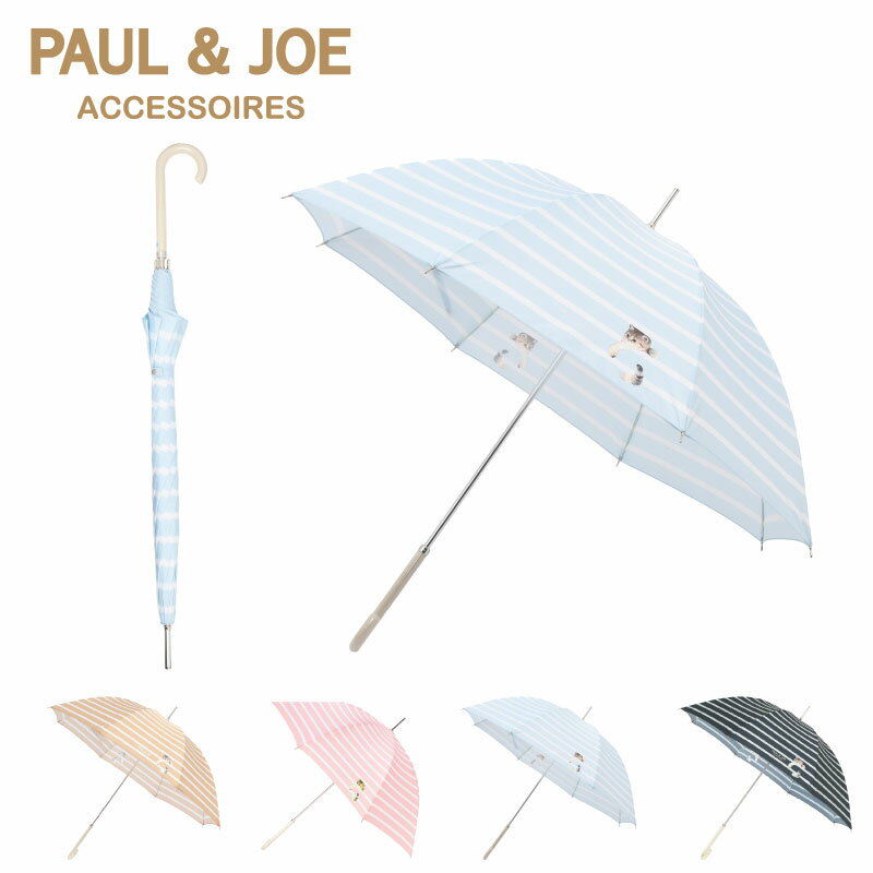 ポール&ジョー アクセソワ PAUL&JOE ACC