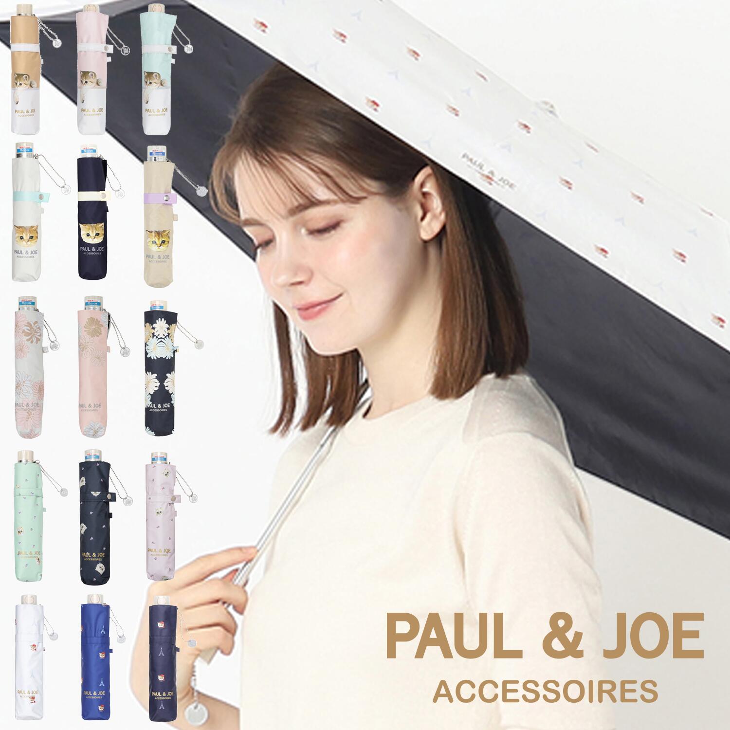   ݡ&硼 PAUL&JOE ޤꤿ߻ ץ ꥶơ  ̥ͥå  ̵ 50cm ǥ  ޤ߻ ׸ Ǯ UV  OK ߱ ݡ륢ɥ硼   ե ץ쥼 2024 ڥࡼХåȸ