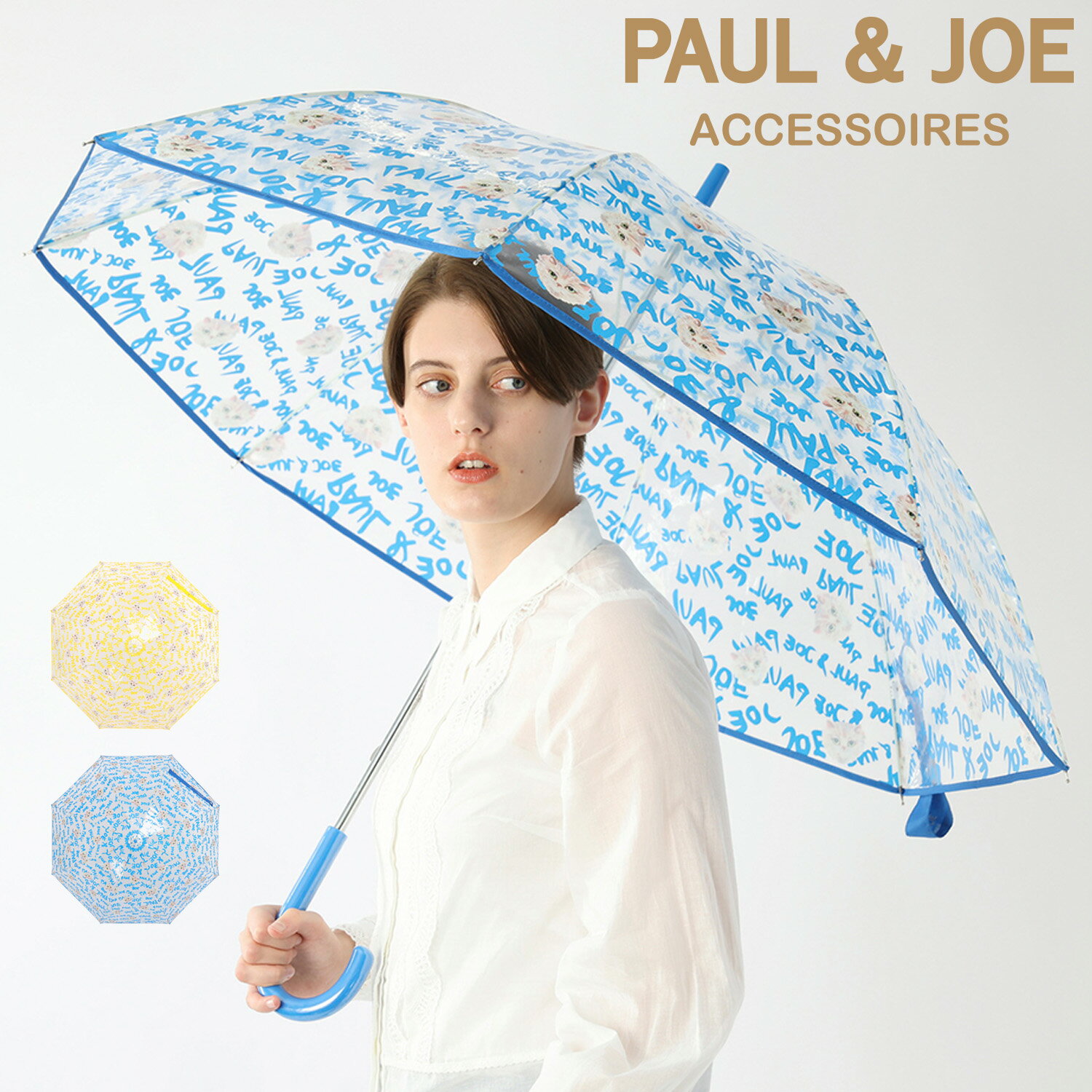ポール＆ジョー 雨傘 レディース 長傘 サマージプシー ビニール傘 グラスファイバー ブランド PAUL&JOE 梅雨【ムーンバット公式】のサムネイル