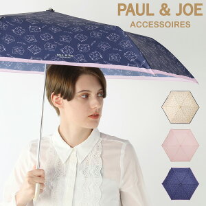  ݡ硼 PAUL&JOE ɥ ̥ͥåȡץ ޤꤿ߻ ǥ 饹եС ڡ ֥ ޤ߻ UVåȲù ߱ڥࡼХåȸ