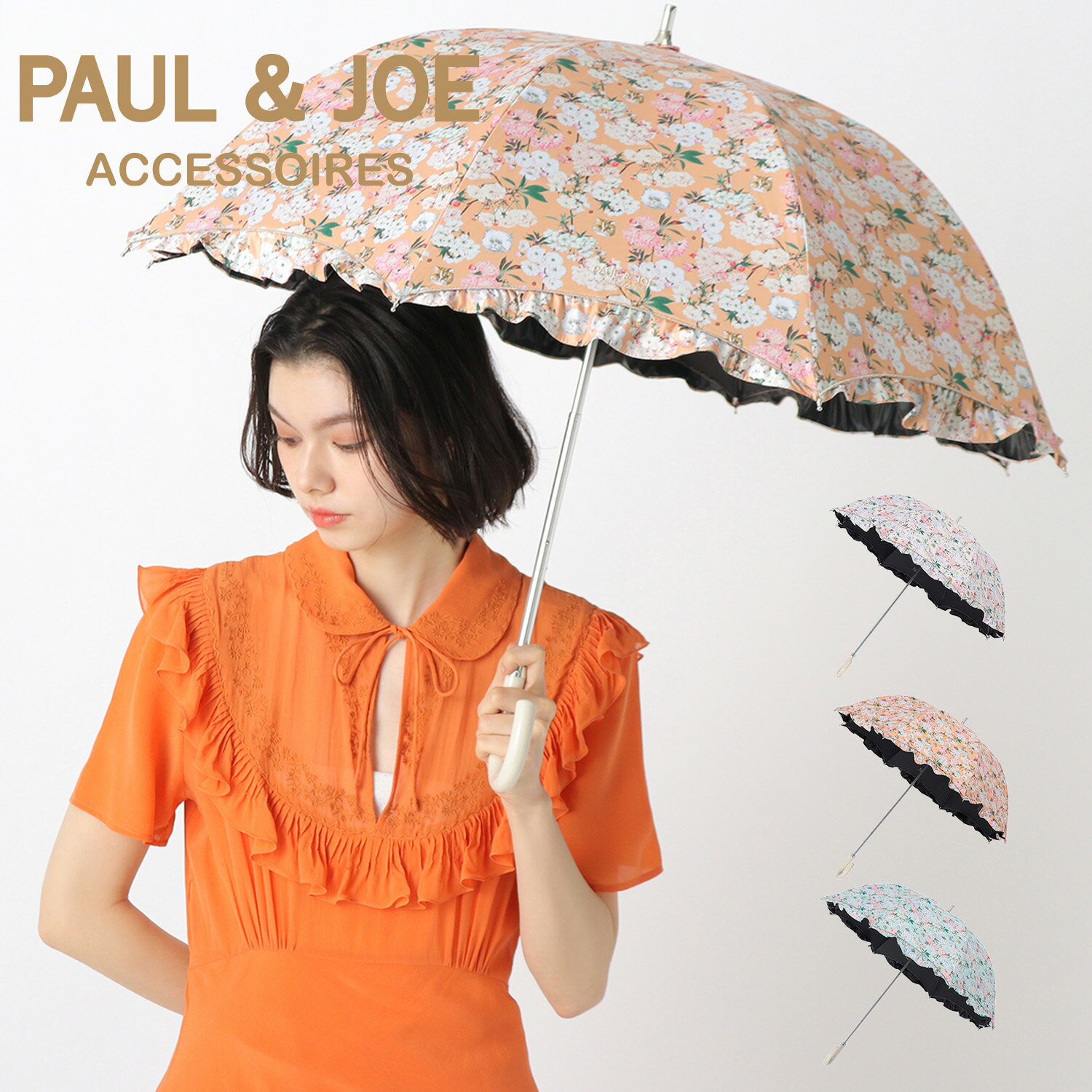 【15日限定P10倍】晴雨兼用 日傘 ポール＆ジョー PAUL&JOE 長傘 サクラジプシー＆ヌネット 花柄 50cm レディース 軽量 スライド式 一級遮光 遮熱 深張り UV 晴雨兼用 雨の日OK ブランド おしゃれ かわいい 梅雨 ポールアンドジョーのサムネイル