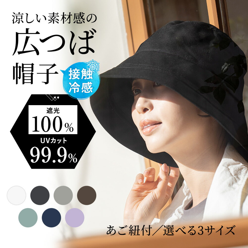 MOONBAT 公式 UVラフィネハット 帽子 
