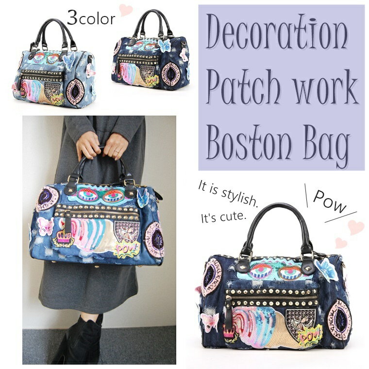 ダメージ加工スタッズ付きファスナーデザインワッペンデニムボストンバッグ3色/デコレーションBAG/かばん/カバン/トート/ショルダー/肩かけ/ブルー/黒ブラック/旅行トラベル/インポート/メダマ目玉/個性/派手/スパンコール