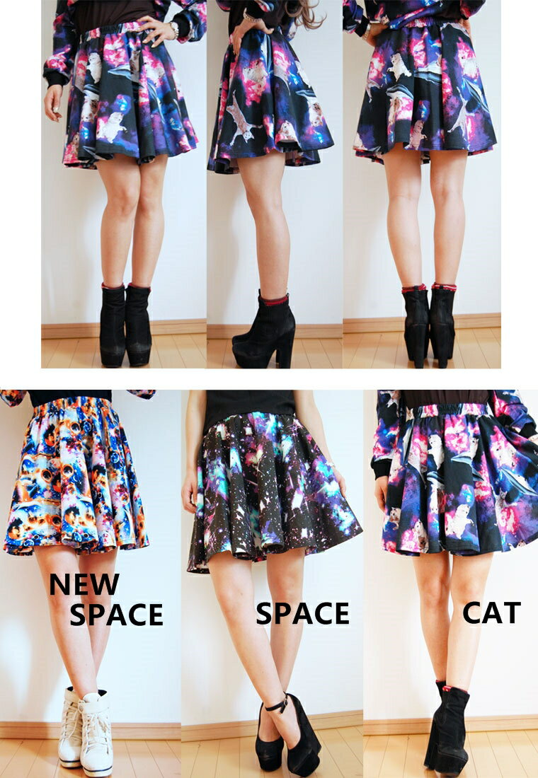 宇宙柄フレアーAラインスカート3色/総柄/ギャラクシー/コスモ/ネオンカラー/猫CAT/タイタン/ライトカラー/ボトム/蛍光/派手/個性/ダンス衣装/原宿系/ミニスカート/レディースHIPHOPヒップホップ/きゃりーぱみゅぱみゅ【ネコポス不可】