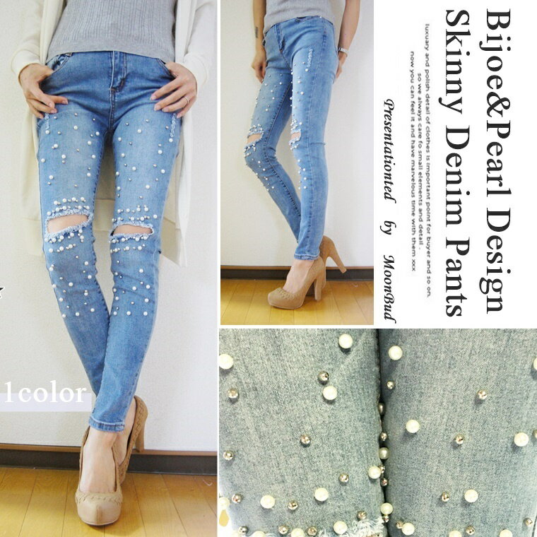 ダメージ入りパールビジューデコレー...