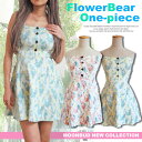 【SALEセール最終価格】FRONTボタン花柄ベアミニワンピース2色/Aライン/チュニック/レディース/ミニドレス/ガーリー/ベアトップ/ピンク/グリーン/ミニ...