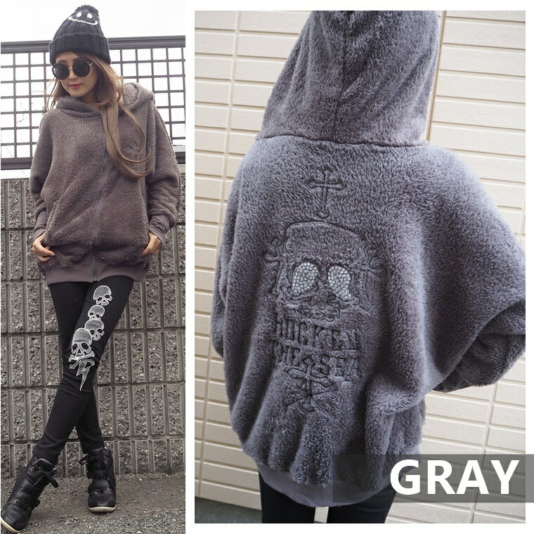 総ボアBACKビジュースカルジップアップパーカー3色/クロス刺繍/ゆったり/大きいサイズ/ストーン/ドクロ/グレー/ブラック黒/ホワイト白/男女兼用/ユニセックス/フード付き/ゆるリラックス/ロックROCK/十字架【ネコポス不可】 3