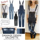 ダメージ入りデニムスキニーサロペット3色/オールインワン/パンツ/クラッシュ/美脚/ジーパン/レディース/ボトム/ブルー/ズボン/ヴィンテージ/ジーンズ/つなぎ/オーバーオール/ストレート/ブリーチ/黒ブラック/ストレッチ/インディゴ【ネコポス不可】