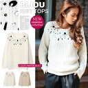 【SALEセール最終価格】ビジューストーン付き畦ニットプルオーバートップス2色/チュニック/TOPS/Uネック/シンプル/カジュアル/セーター/ストーン/オフホワイト白/ベージュ/ゆるニット/長袖【ネコポス不可】P08Apr16