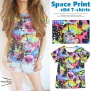 【ネコポス可能⇒300円】宇宙総柄Tシャツ1色/カットソー/スペース/タイタン/恐竜/猫CAT/半袖/チュニック/トップス/コスモ/イベント/ギャラクシー/ネオン/個性/原宿/派手/ダンス衣装/ダンスウェア/ドルマン/HIPHOPヒップホップ/ユニセックス/男女兼用/キッズKIDS子供