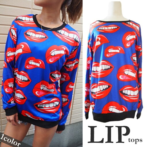 【ネコポス可能⇒300円】リッププリントテロテロ素材チュニック1色/ロンT/ロングTシャツ/長袖/サテン/薄手/トップス/口唇/LIPくちびる/イベント/個性/原宿/ロックROCK長袖/派手/個性 【ネコポス可能⇒300円】リッププリントテロテロ素材チュニック1色/ロンT/ロングTシャツ/長袖/サテン/薄手/トップス/口唇/LIPくちびる/イベント/個性/原宿/ロックROCK長袖/派手/個性