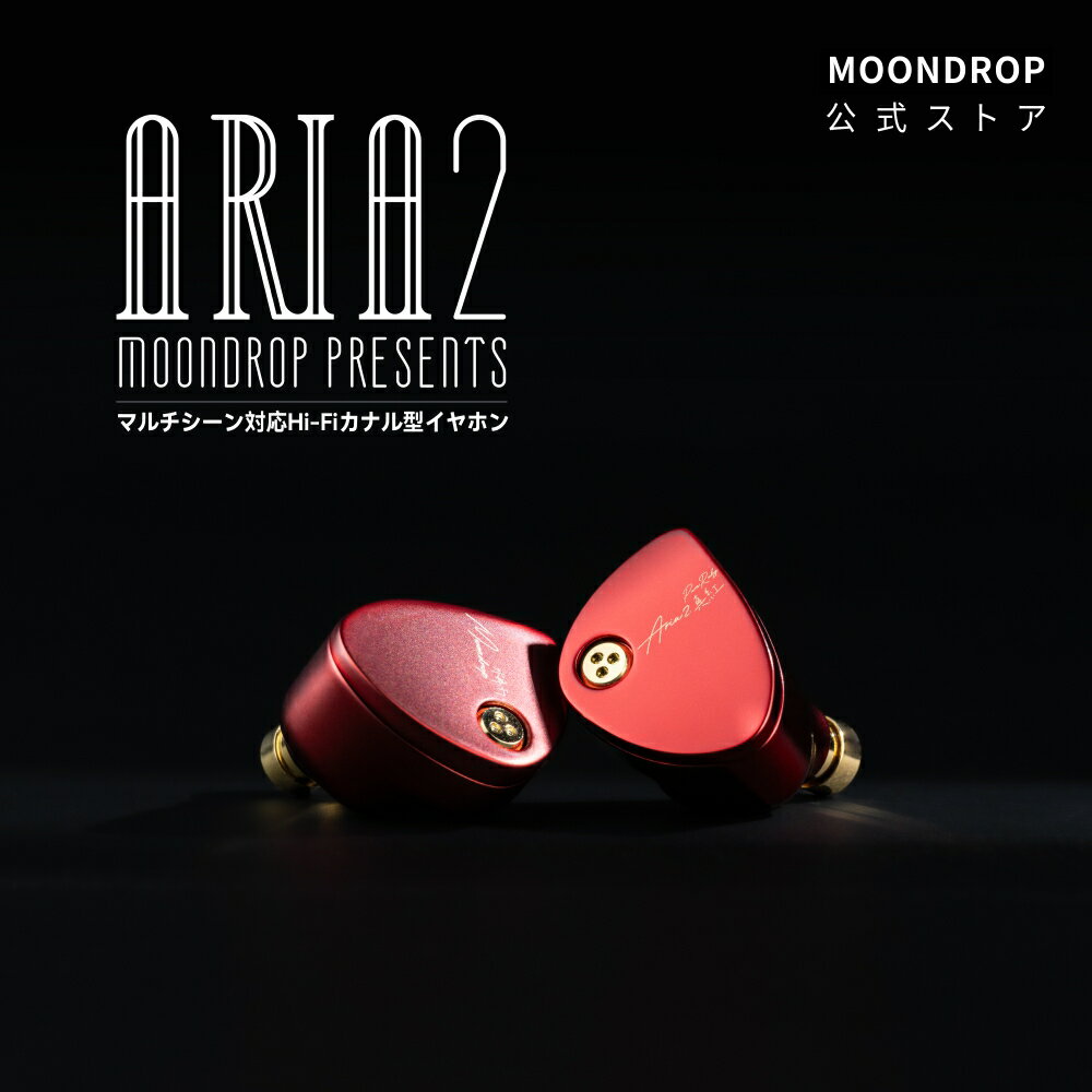楽天市場】水月雨 aria2の通販