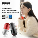 水月雨 Moondrop Pill イヤーカフイヤホン オープンイヤー型ワイヤレスイヤホン 耳かけイヤホン DSP搭載 アプリで調整可能 オープンイヤー型 ワイヤレス Bluetooth 6.0 開放型 IPX4防水 最大28時間再生 AIノイズキャンセリング 耳掛け型