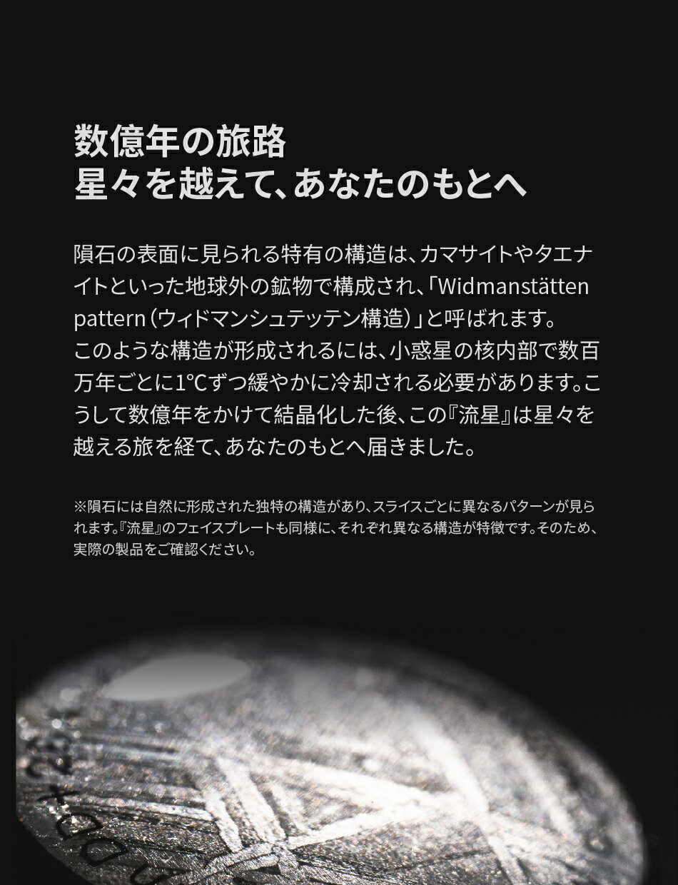 水月雨 Moondrop 流星 - Meteo...の紹介画像3