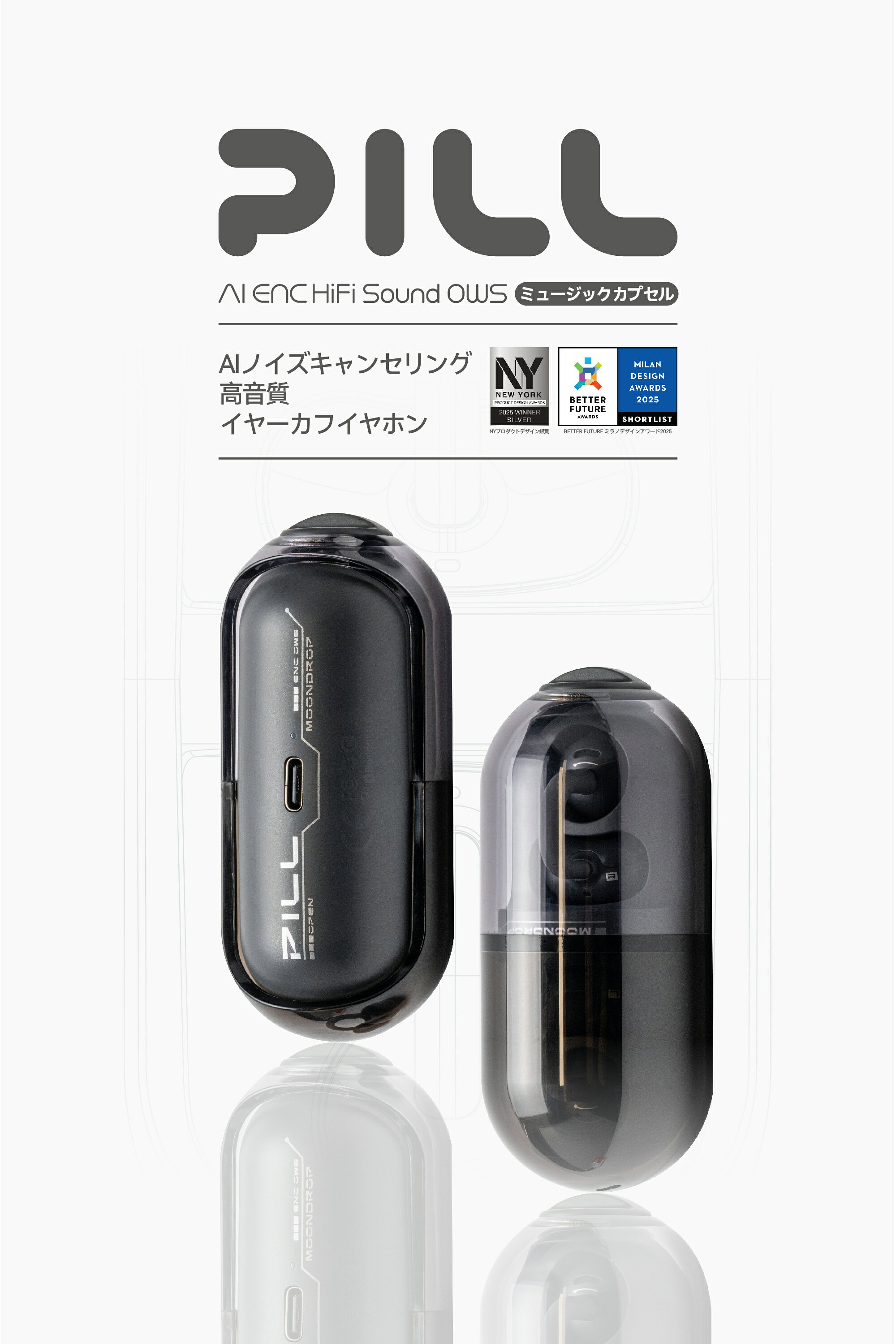 【18%OFF】水月雨 Moondrop Pill セット 止旋ロック＆ストラップ付き オープンイヤー型ワイヤレスイヤホン イヤーカフ イヤホン オープンイヤー ワイヤレス Bluetooth 6.0 開放型 耳挟み式 【IPX4防水 / 最大28時間再生 / AIノイズキャンセリング 】 moondrop-10000030 Moondrop公式ストア サンプル画像2