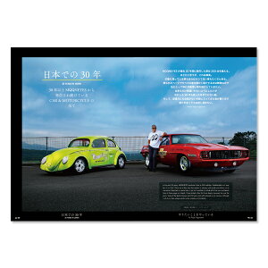 最新号MOONEYESInternationalMagazineSummer2017