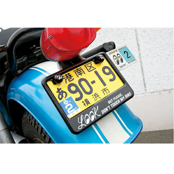 【50cc〜125cc】ライセンス プレート フレーム for スモール モーターサイクル LOOK ブラック