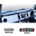 SUZUKI HUSTLER (スズキ ハスラー) 用 オリジナル サラぺ DASH MAT(ダッシュマット)