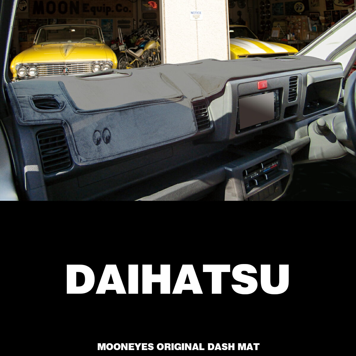 ムーンアイズ (MOONEYES) ダイハツ (DAIHATSU) 用 オリジナル ダッシュマット ダッシュボードマット