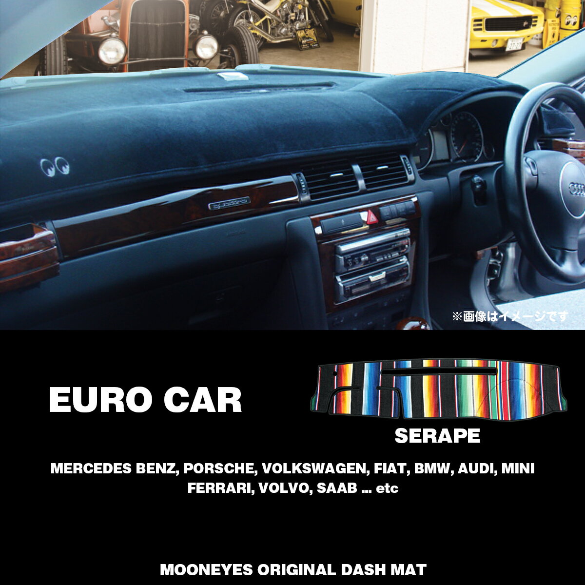 ムーンアイズ (MOONEYES) EURO CAR オリジナル サラペ (レインボー/マルチカラー) ダッシュマット