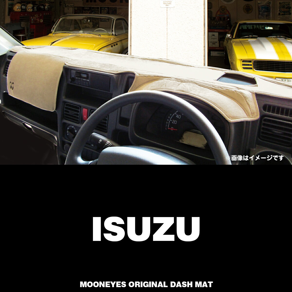 ムーンアイズ (MOONEYES) いすず いすゞ (ISUZU) 用 オリジナルダッシュマット ダッシュボードマット