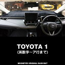 【先着50名限定★5/9（20時～）28時間限定!!1500円OFFクーポン】三菱 新型 トライトン LC系 ダッシュボードマット （プレミアム） ゴム 防水 日本製 空気触媒加工