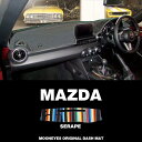 ムーンアイズ (MOONEYES) マツダ (MAZDA) 用 オリジナル サラペ ダッシュマット ダッシュボードマット