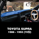 [ACY (MOONEYES) g^ X[v (TOYOTA SUPRA ) 1986-1993 (70^)p IWi _bV}bg