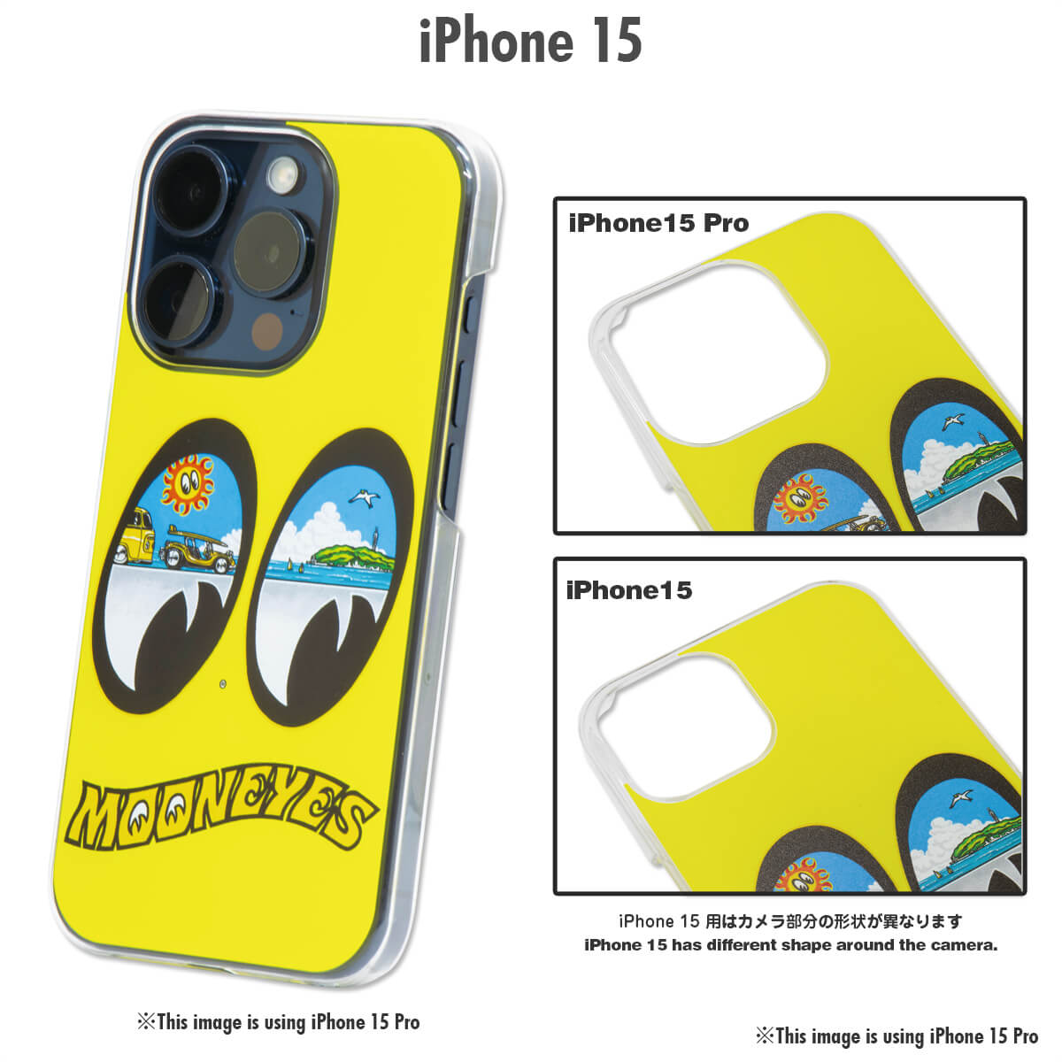 ムーンアイズ MOON Shonan クルーズ iPhone 15 ハードケース