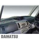 DAIHATU (ダイハツ) 用 オリジナル ダッシュマット