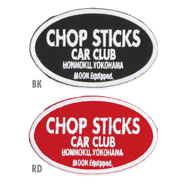 ムーンアイズ MOON Equipped CHOP STICKS CAR CLUB パッチ