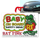 Rat Fink (ラット フィンク) Baby on Board ステッカー