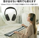 【期間セール★楽天1位】【グレー新発売!】電子ピアノ 88鍵盤 スタンド セット 電子キーボード 木製 給電タイプ dream音源 スリム MIDI対応 新学期...