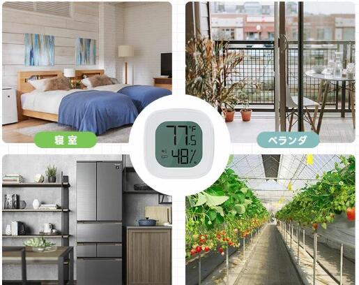 【期間セール★楽天1位】温湿度計 WiFi デジタル デジタル 室温計 遠距離でも確認でき ワイヤレス 小型 壁掛け 大画面 コンパクト おし..
