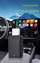 【15%クーポン配布★楽天1位】car play アダプター 無線 ワイヤレス CarPlay Android Autoアダプター ワイヤレスアダプター CarPlay&AndroidAutoをワイヤレス化 carplay ワイヤレス iphone Android Auto搭載車専用 自動接続 カープレイ無線化 5GWiFi搭載 Bluetooth 音楽