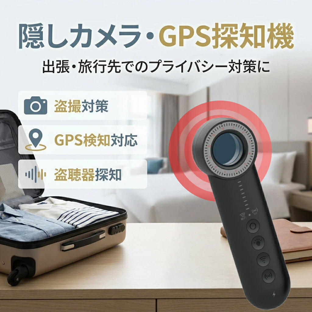 楽天市場】盗聴器 発見器 wave seekerの通販