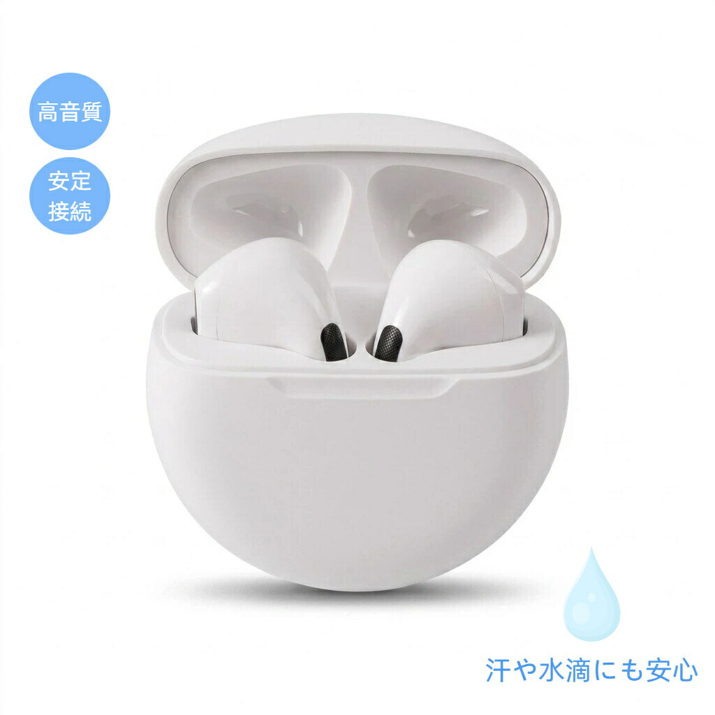 楽天ランキング1位＼で1,380円！／ ワイヤレスイヤホン bluetoothイヤホン Bluetooth 2H連続再生 Type‐C充電 IPx6防水 通話 Siri対応 自動ペアリング テレワーク iPhone/Android 旅行 在宅勤務