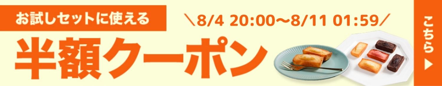 【半額クーポン★11日01:59まで】洋菓子 6種 詰め合わせ チーズタルト フルーツタルト チョコブラウニー フルーツケーキ 抹茶ケーキ フィナンシェ 焼き菓子 個包装 スイーツ タルト ケーキ ブラウニー ネコポス メール便 お試し ホワイトデー