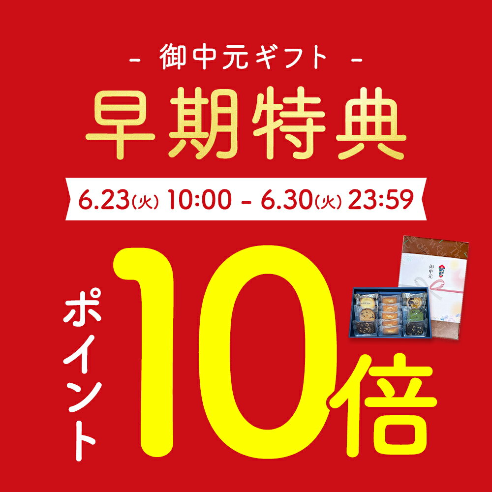 【お中元特集★P10倍】ギフト タルト 洋菓子 詰め合わせ ギフト -6種12〜24個- 焼き菓子 個包装 チーズ フルーツ キャラメル ナッツ スイートポテト チョコレート タルト スイーツ 送料無料 お菓子 お祝い プレゼント