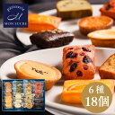 【8種24個】洋菓子 ギフト 詰め合わせ 焼き菓子 個包装 スイーツ おしゃれ タルト ケーキ ブラウニー フィナンシェ 高級 お祝い 誕生日 御礼 御中元 挨拶 お菓子 セット プレゼント 小分け 送料無料の商品画像