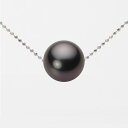 ブラック パール ネックレス 一粒 11mm 黒蝶 真珠 ペンダント K18WG ホワイトゴールド 18金 レディース NB00011R12BK0B01WS ム...