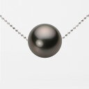 ブラック パール ネックレス 一粒 13mm 黒蝶 真珠 ペンダント K18WG ホワイトゴールド 18金 レディース NB00013R13BK0B01WS ム...